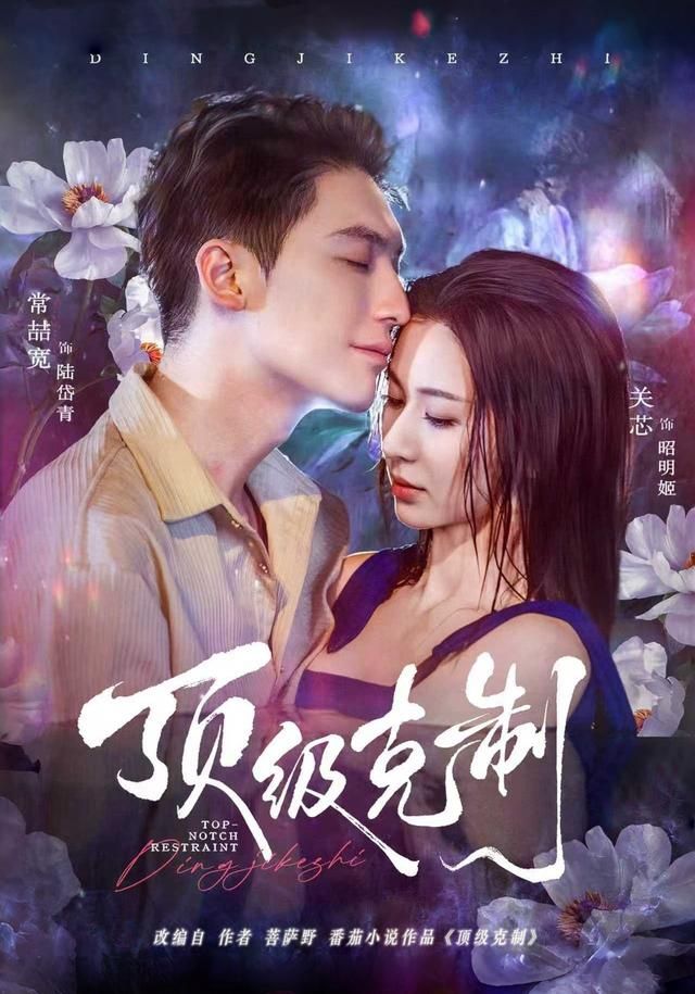 流浪的月亮