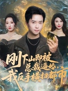 脱口秀大会6